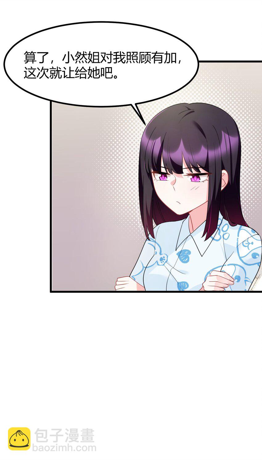 156 猫狗&hellip;&hellip;大战(1/2)-第165话