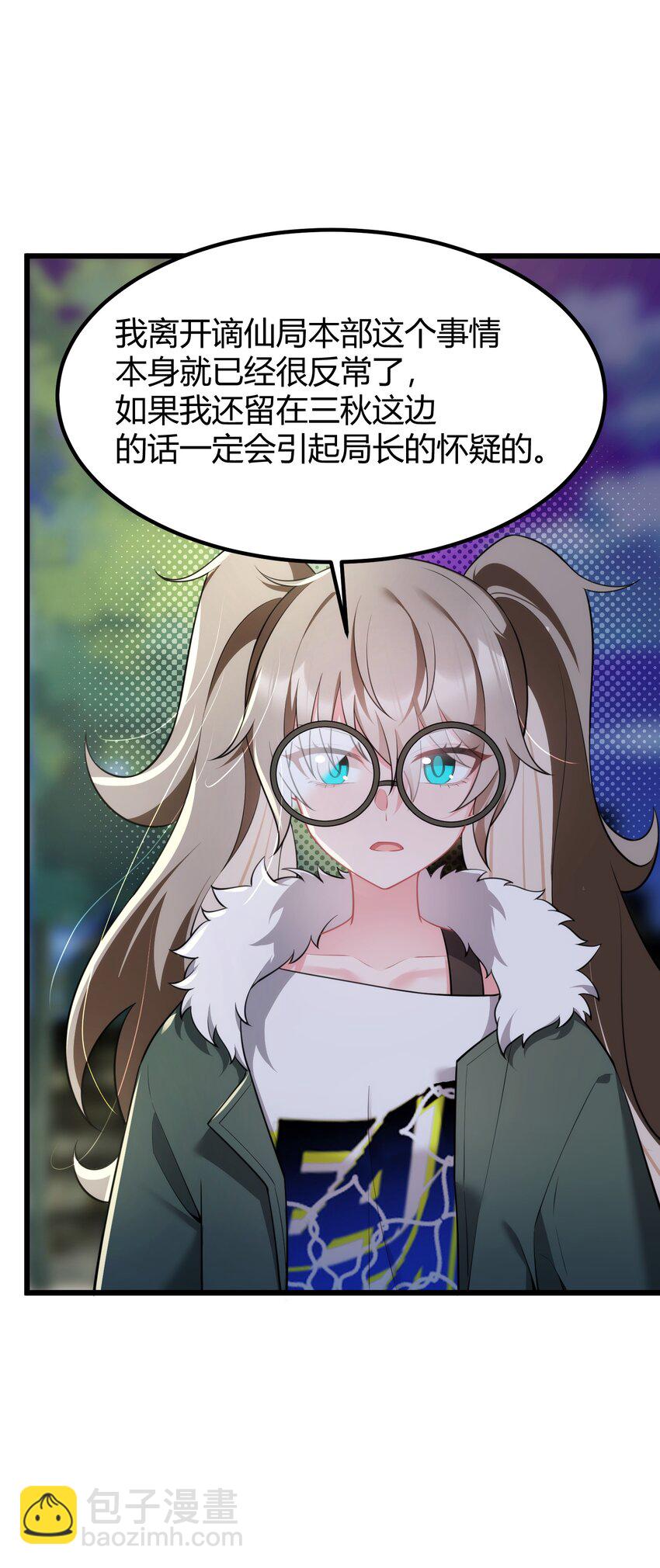 156 猫狗&hellip;&hellip;大战(1/2)-第165话