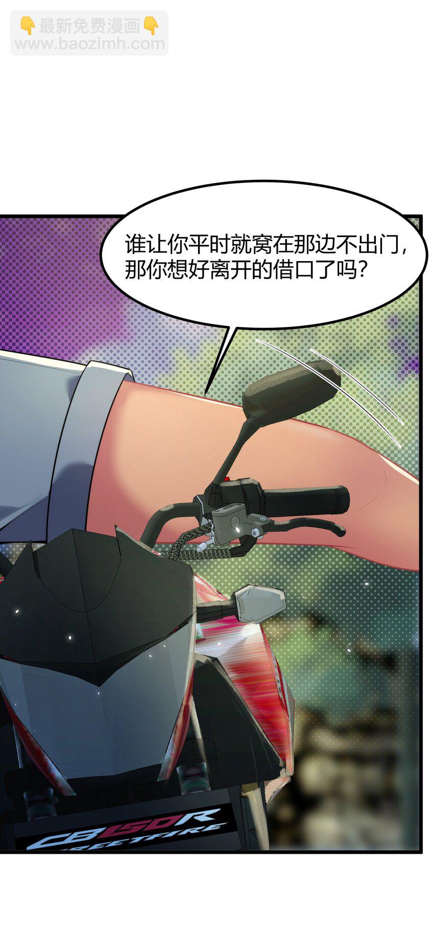 156 猫狗&hellip;&hellip;大战(1/2)-第165话