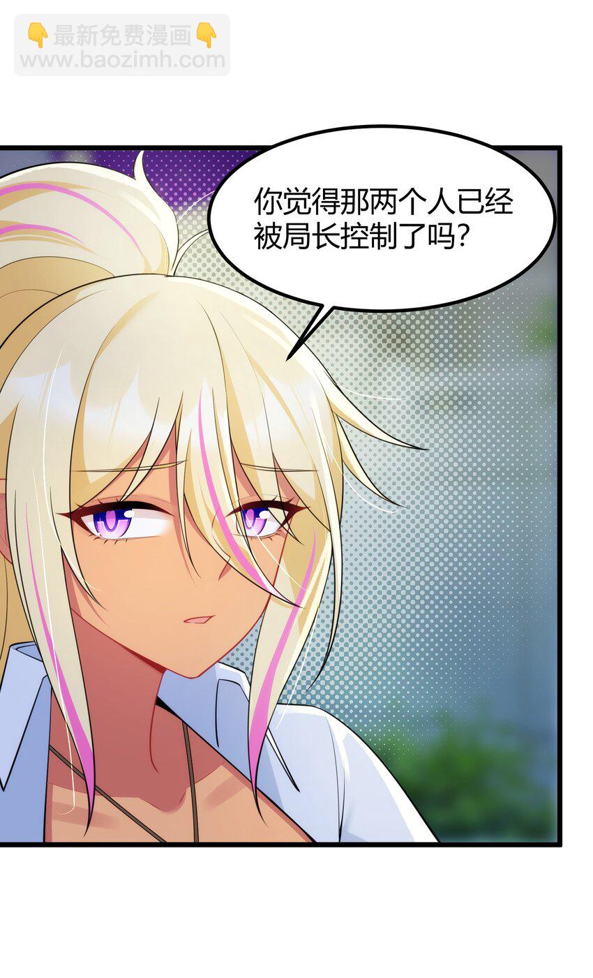 156 猫狗&hellip;&hellip;大战(1/2)-第165话