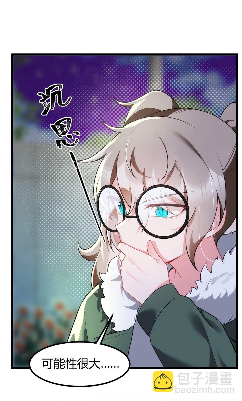 156 猫狗&hellip;&hellip;大战(1/2)-第165话