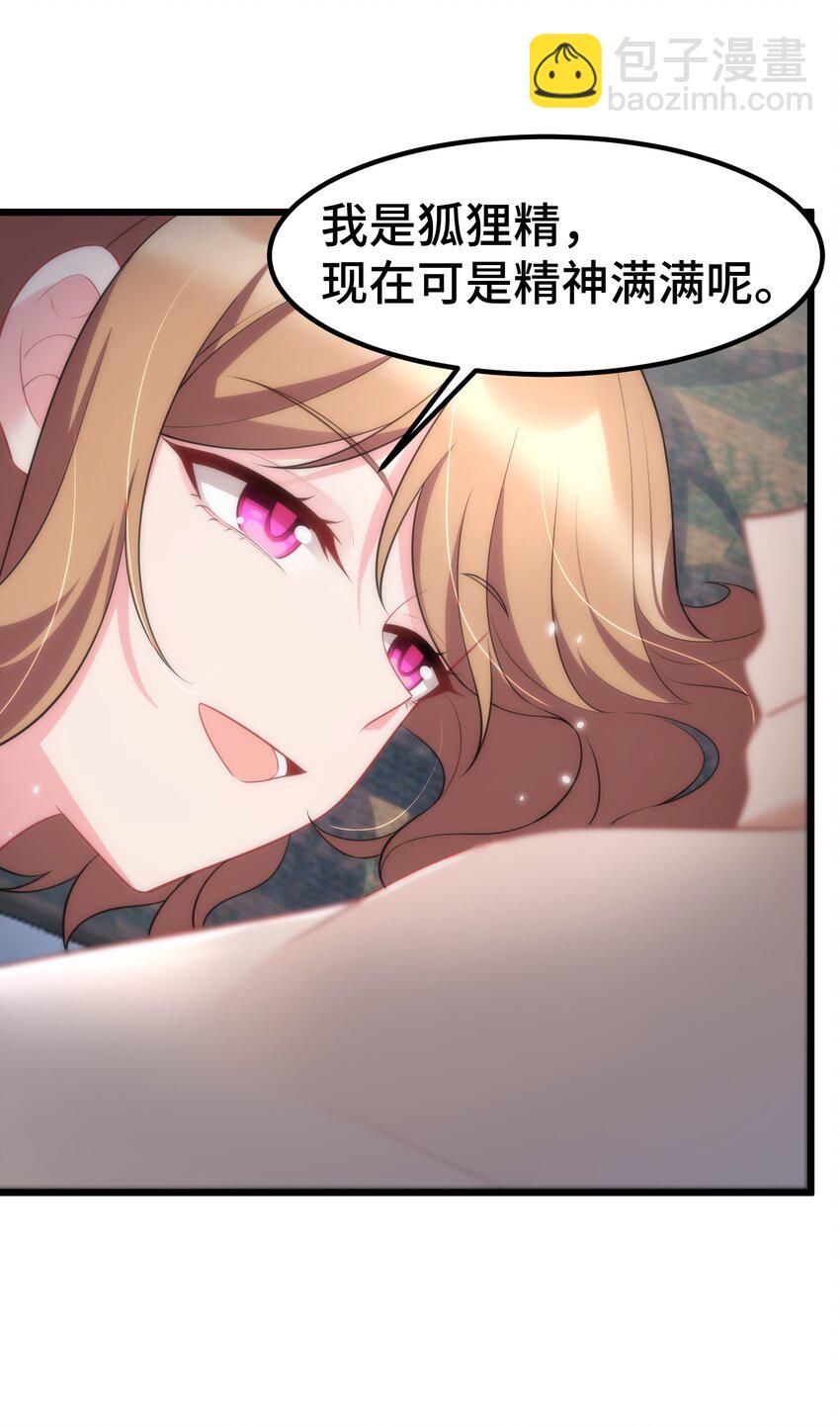 158 上京&hellip;&hellip;大学(1/2)-第167话