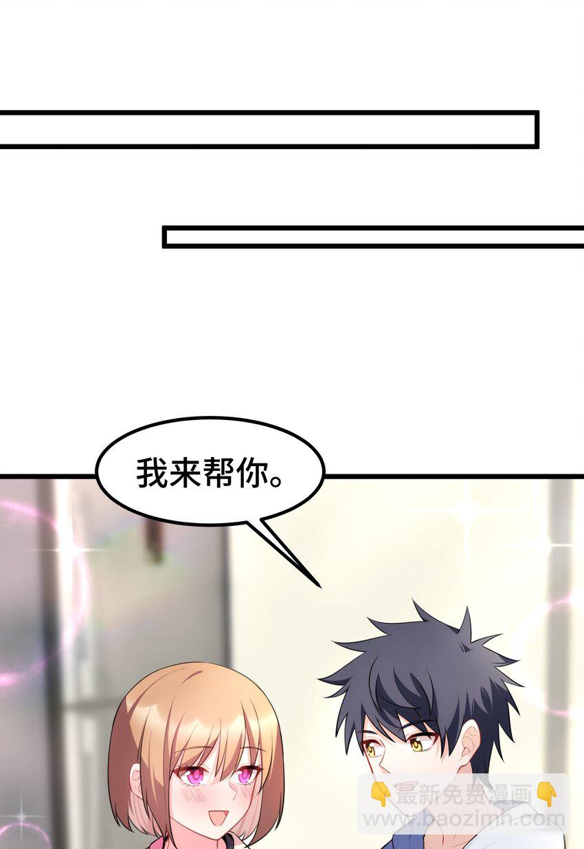 158 上京&hellip;&hellip;大学(1/2)-第167话