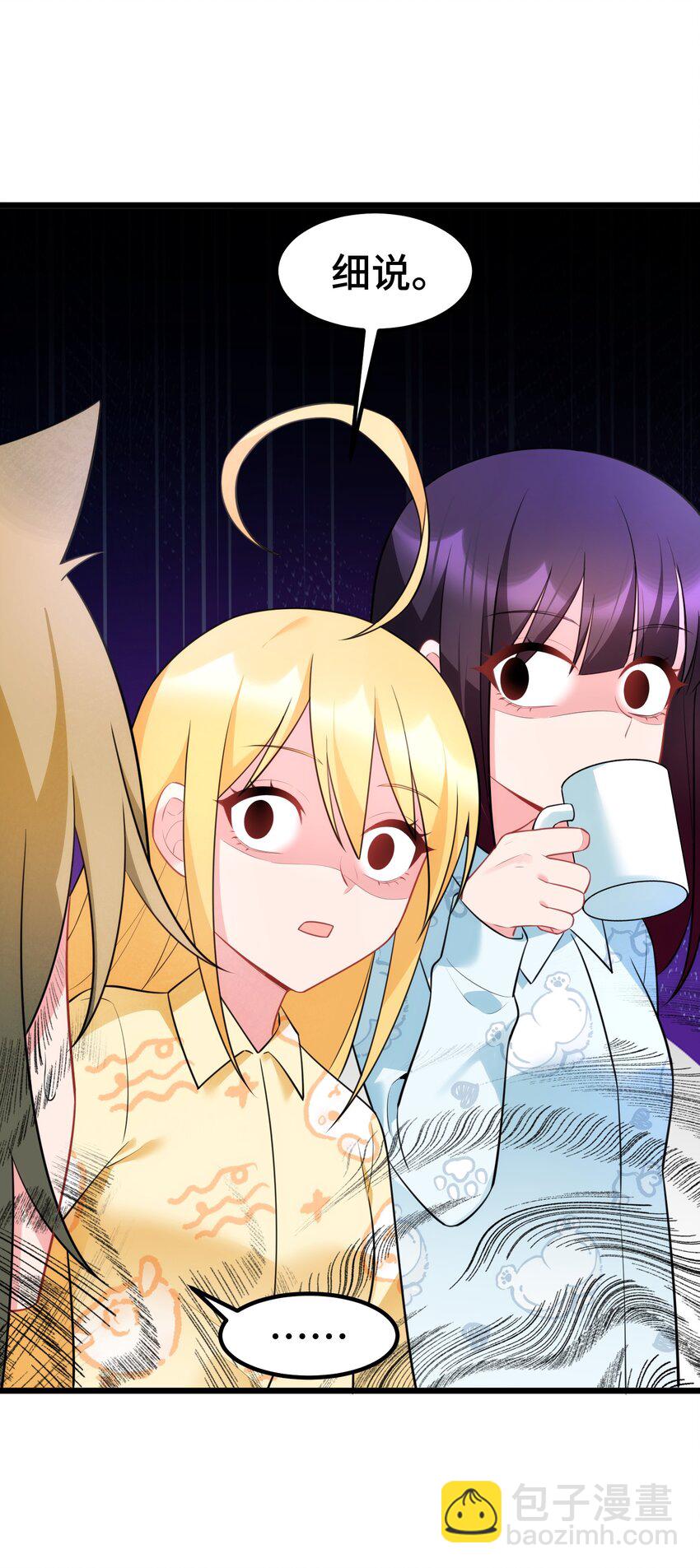 158 上京&hellip;&hellip;大学(1/2)-第167话