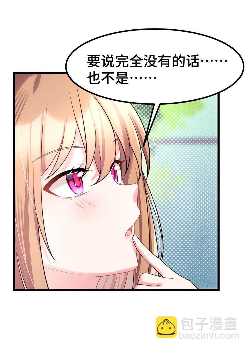 158 上京&hellip;&hellip;大学(1/2)-第167话