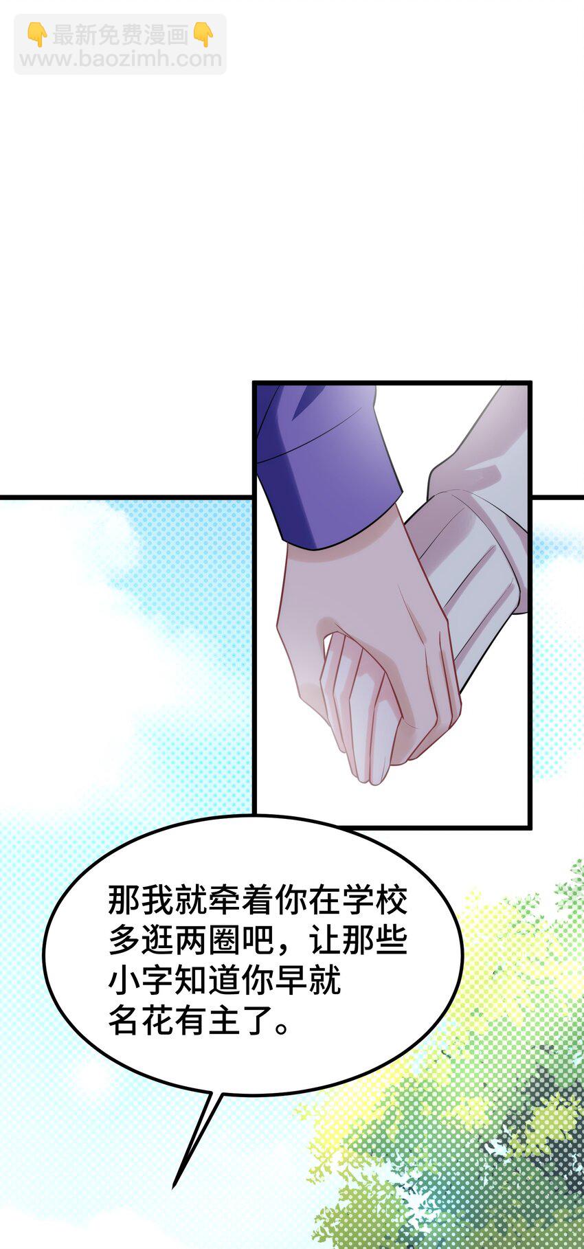 158 上京&hellip;&hellip;大学(1/2)-第167话