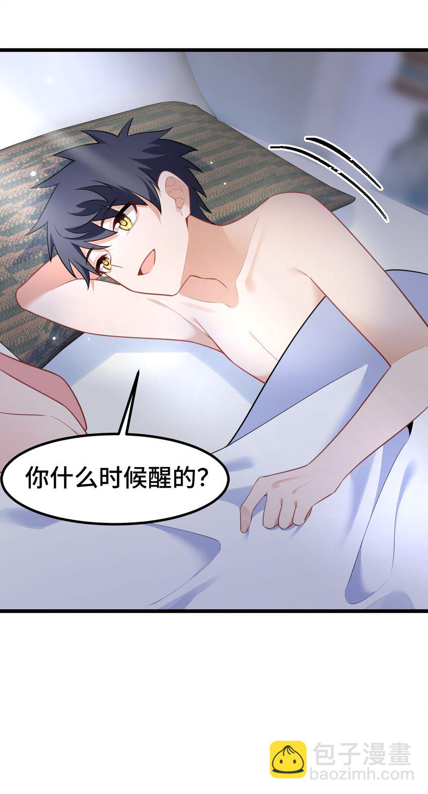 158 上京&hellip;&hellip;大学(1/2)-第167话