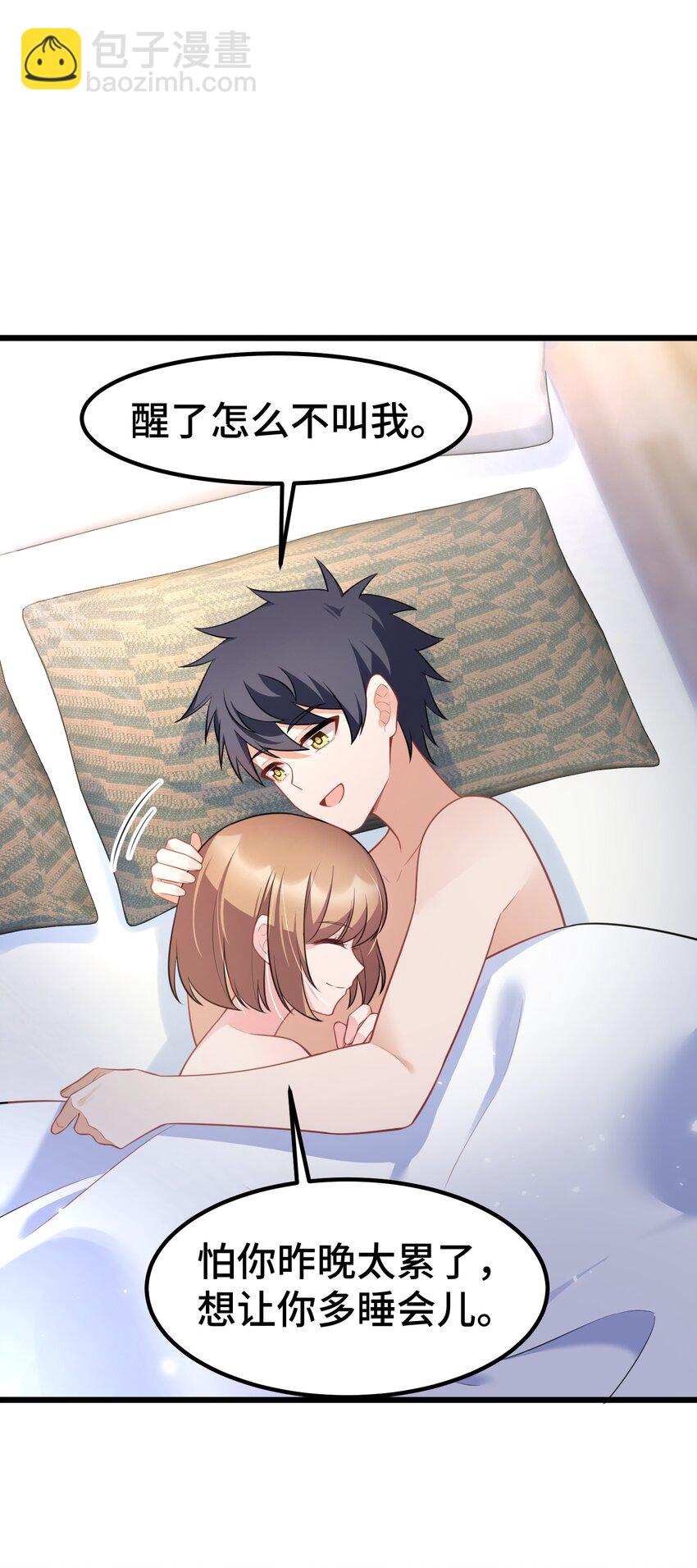 158 上京&hellip;&hellip;大学(1/2)-第167话