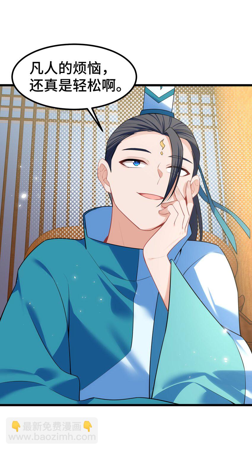 160 渔&hellip;&hellip;村(1/2)-第169话