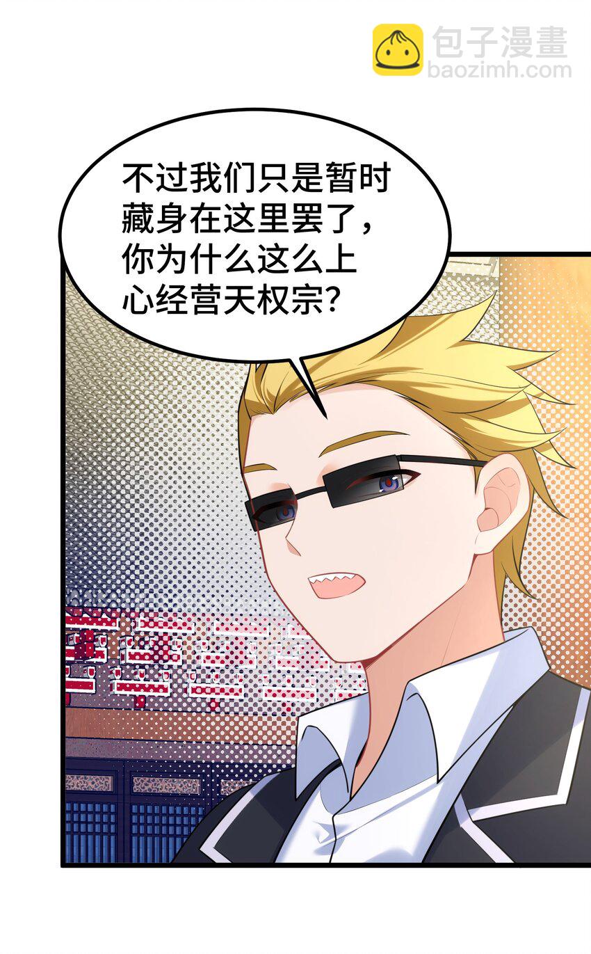 160 渔&hellip;&hellip;村(1/2)-第169话