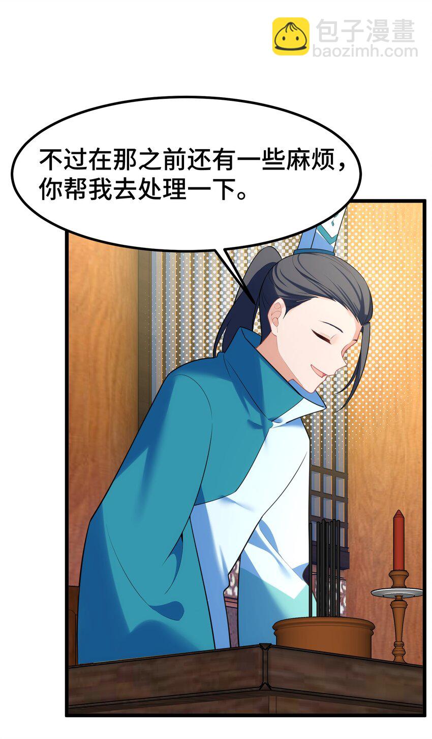 160 渔&hellip;&hellip;村(1/2)-第169话