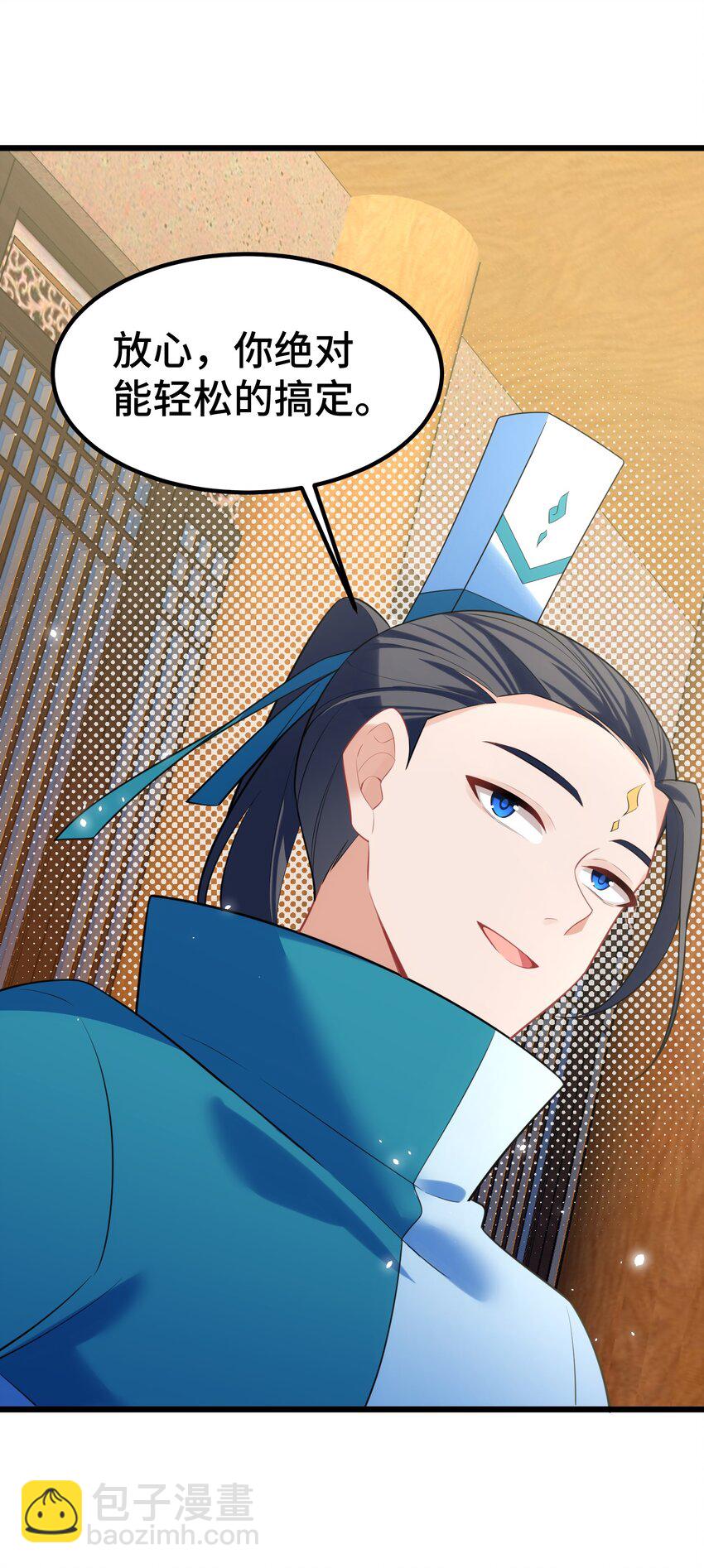 160 渔&hellip;&hellip;村(1/2)-第169话