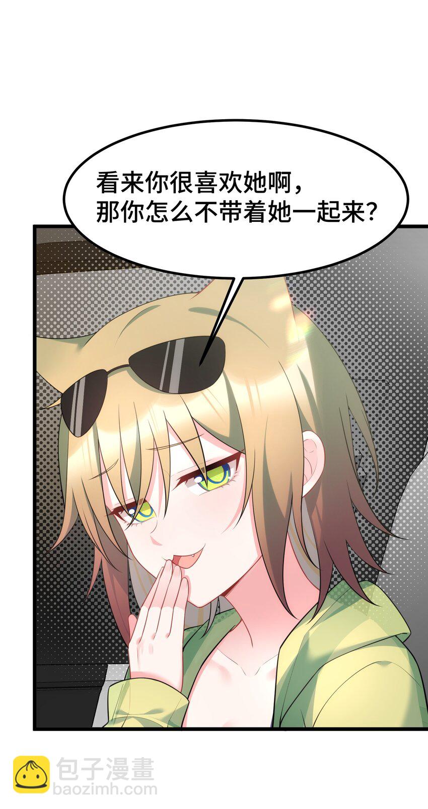 160 渔&hellip;&hellip;村(1/2)-第169话