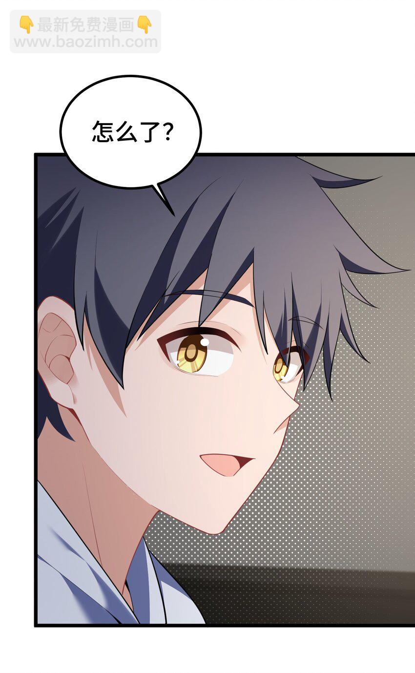 160 渔&hellip;&hellip;村(1/2)-第169话