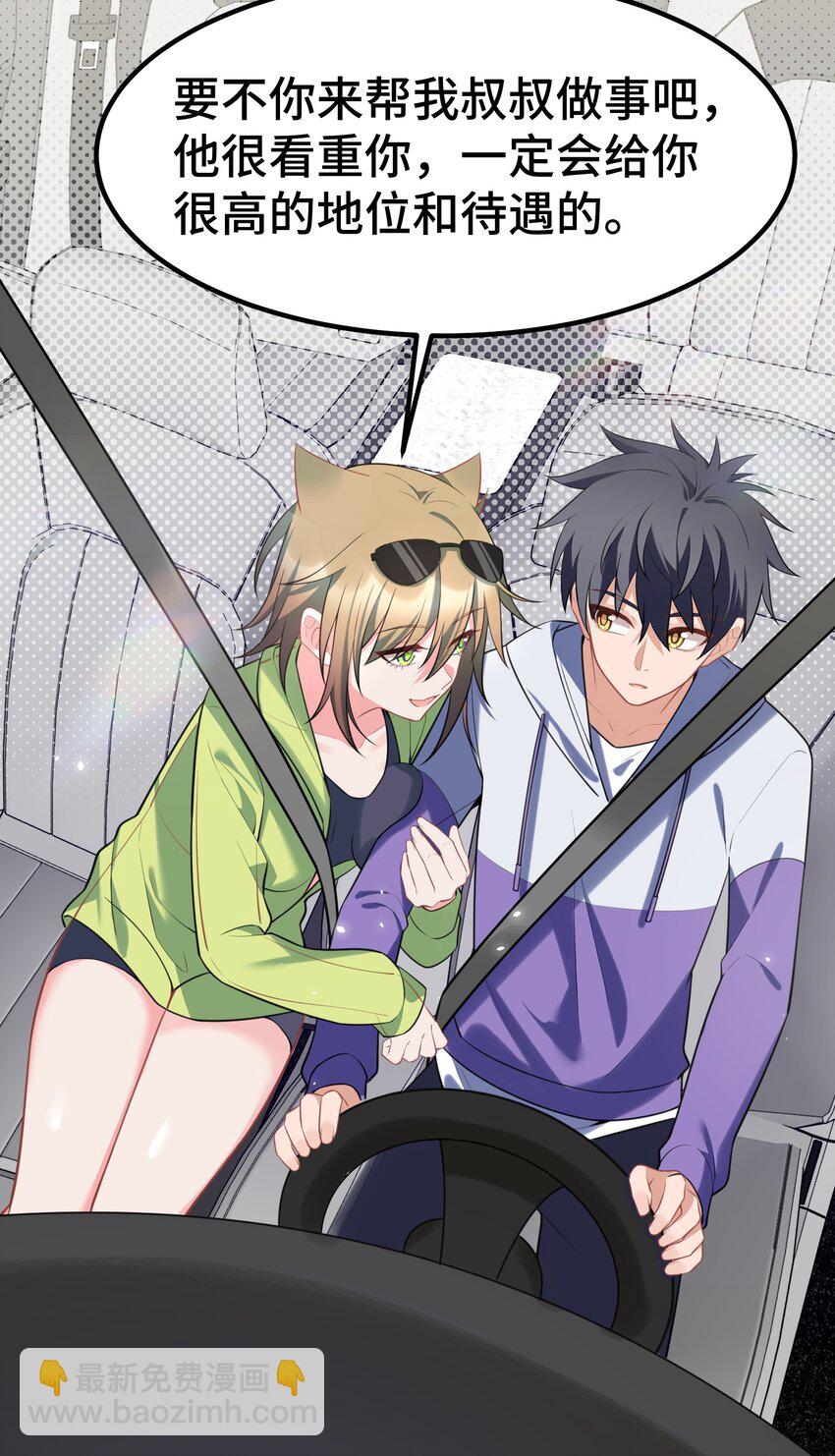 160 渔&hellip;&hellip;村(1/2)-第169话