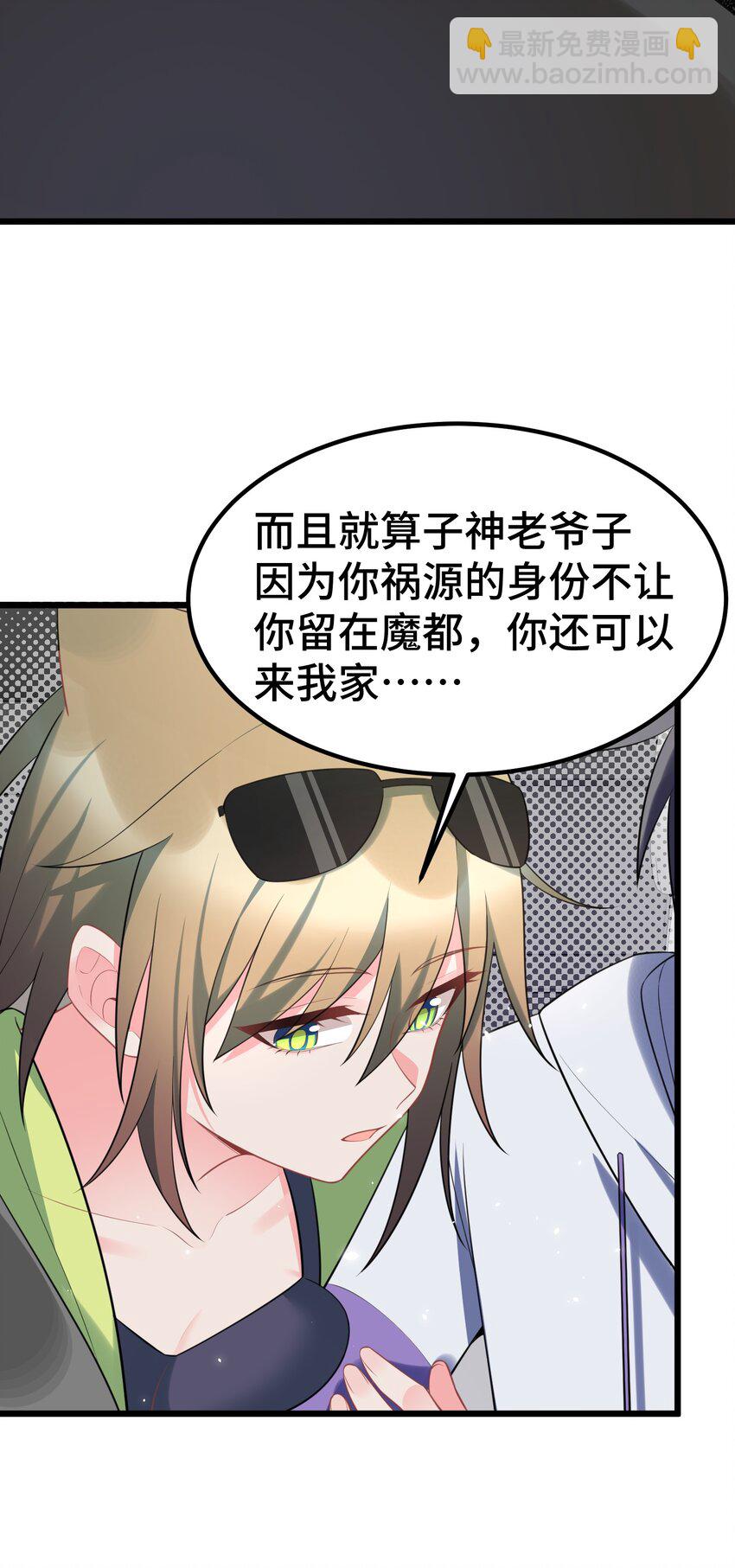 160 渔&hellip;&hellip;村(1/2)-第169话