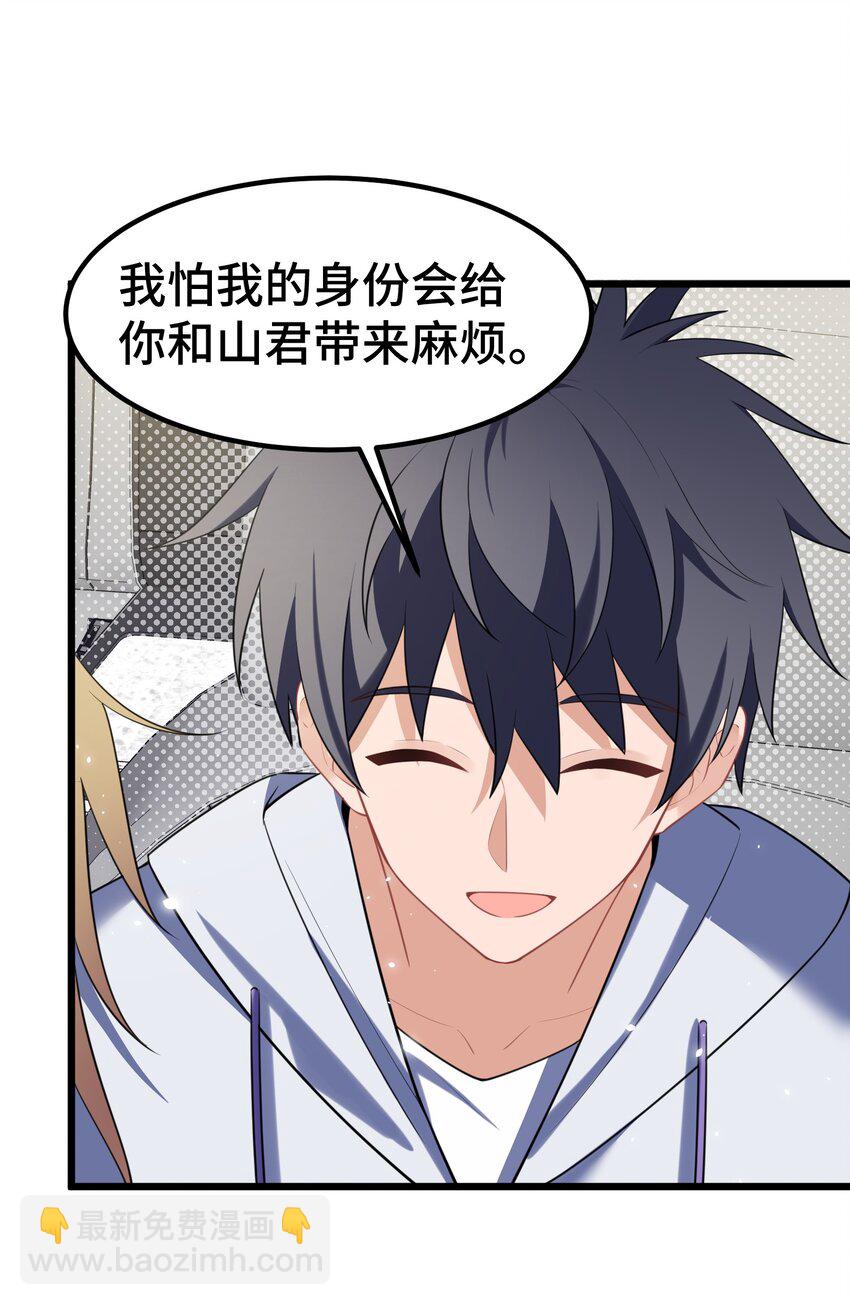 160 渔&hellip;&hellip;村(1/2)-第169话