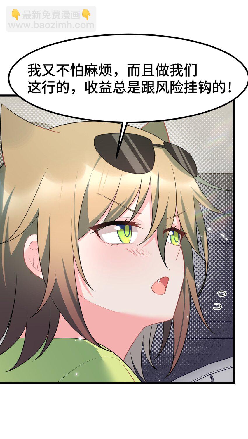 160 渔&hellip;&hellip;村(1/2)-第169话