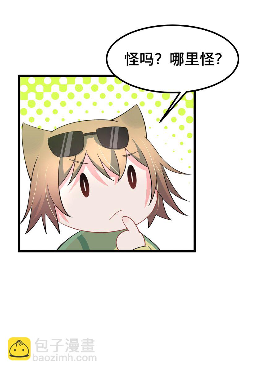 160 渔&hellip;&hellip;村(1/2)-第169话