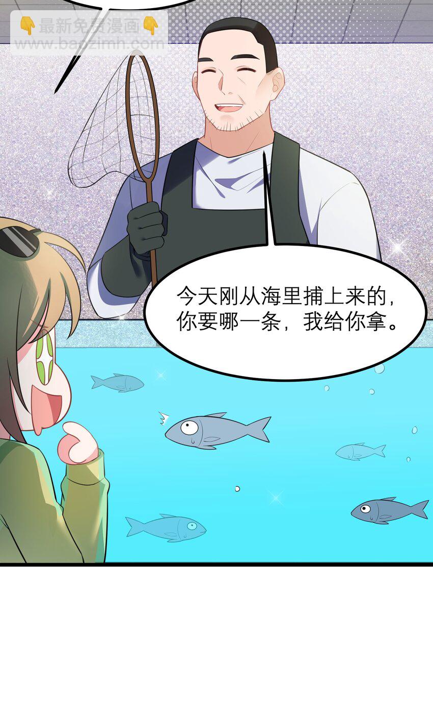 160 渔&hellip;&hellip;村(1/2)-第169话