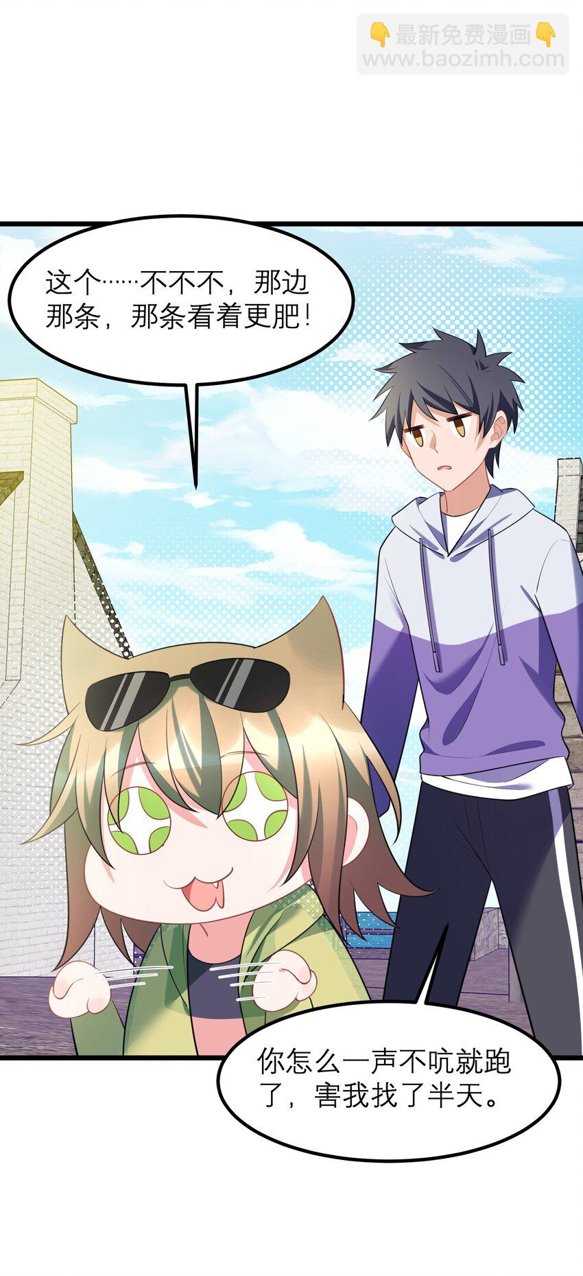 160 渔&hellip;&hellip;村(1/2)-第169话