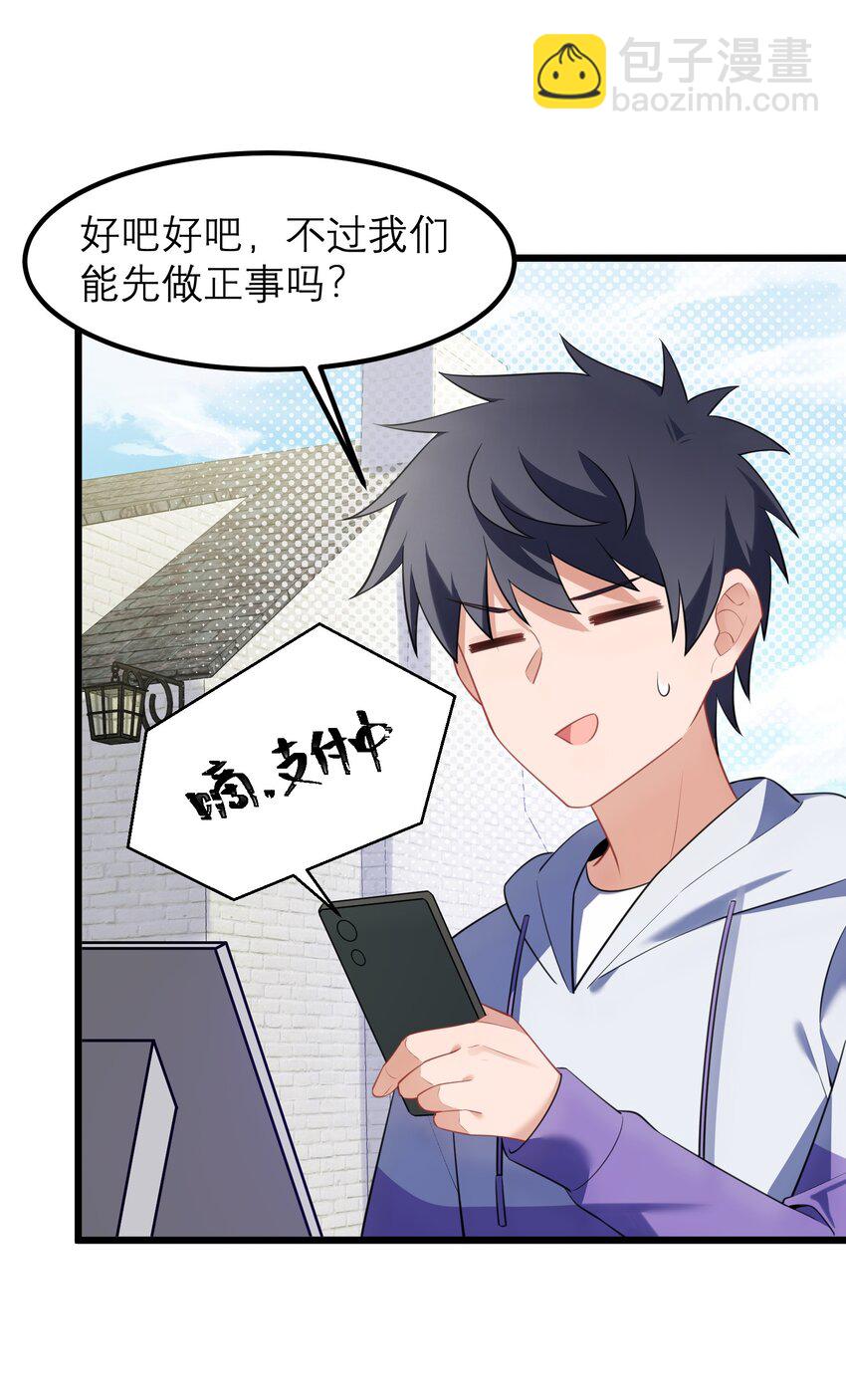 160 渔&hellip;&hellip;村(1/2)-第169话