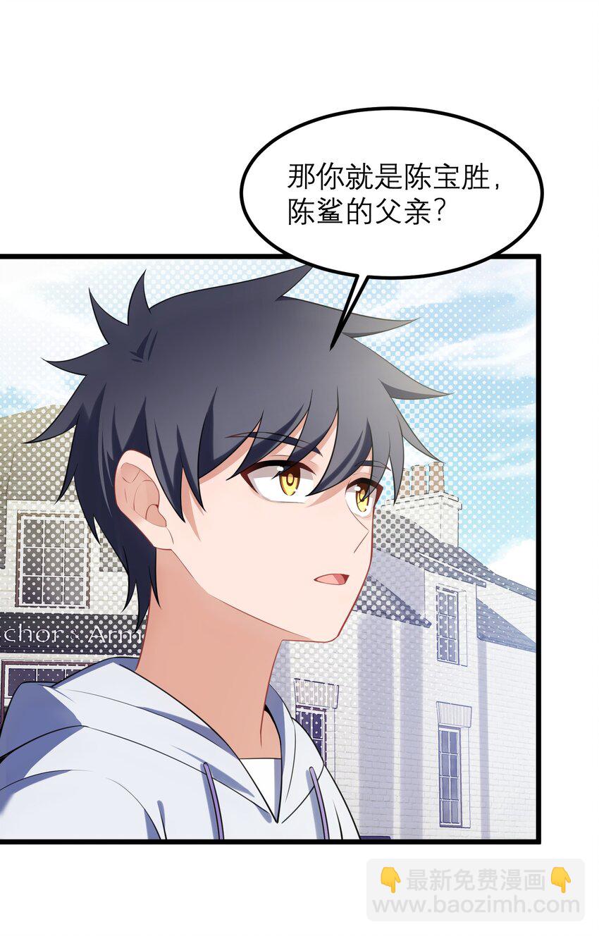 160 渔&hellip;&hellip;村(1/2)-第169话