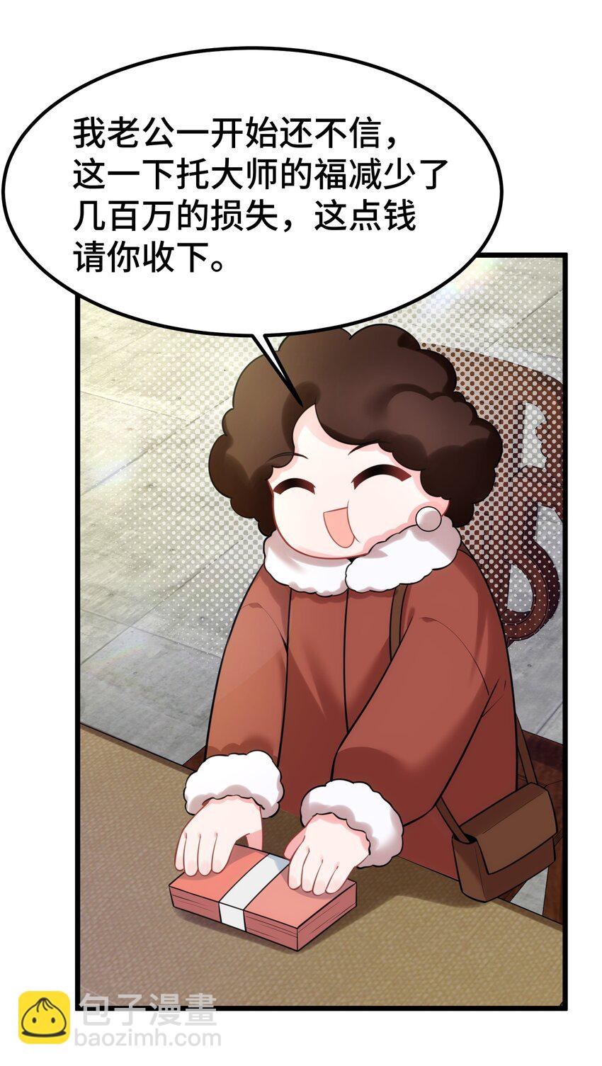 160 渔&hellip;&hellip;村(1/2)-第169话