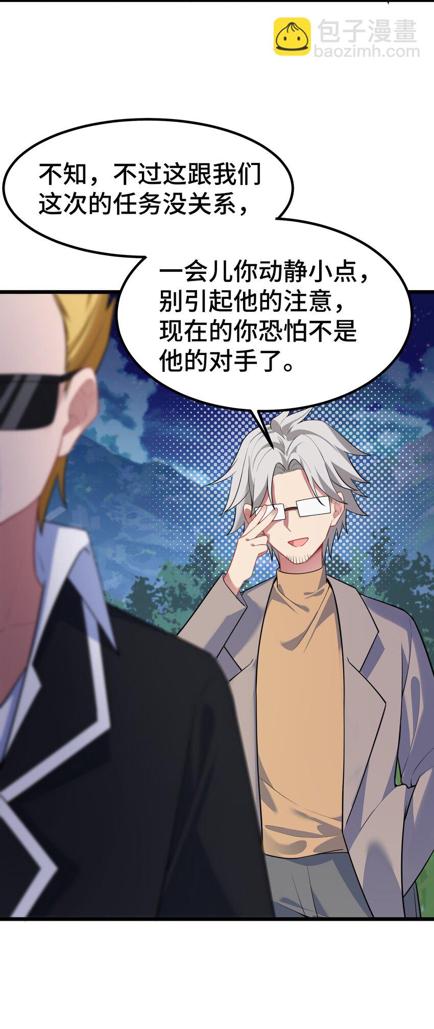 162 陈&hellip;&hellip;鲨(1/2)-第171话