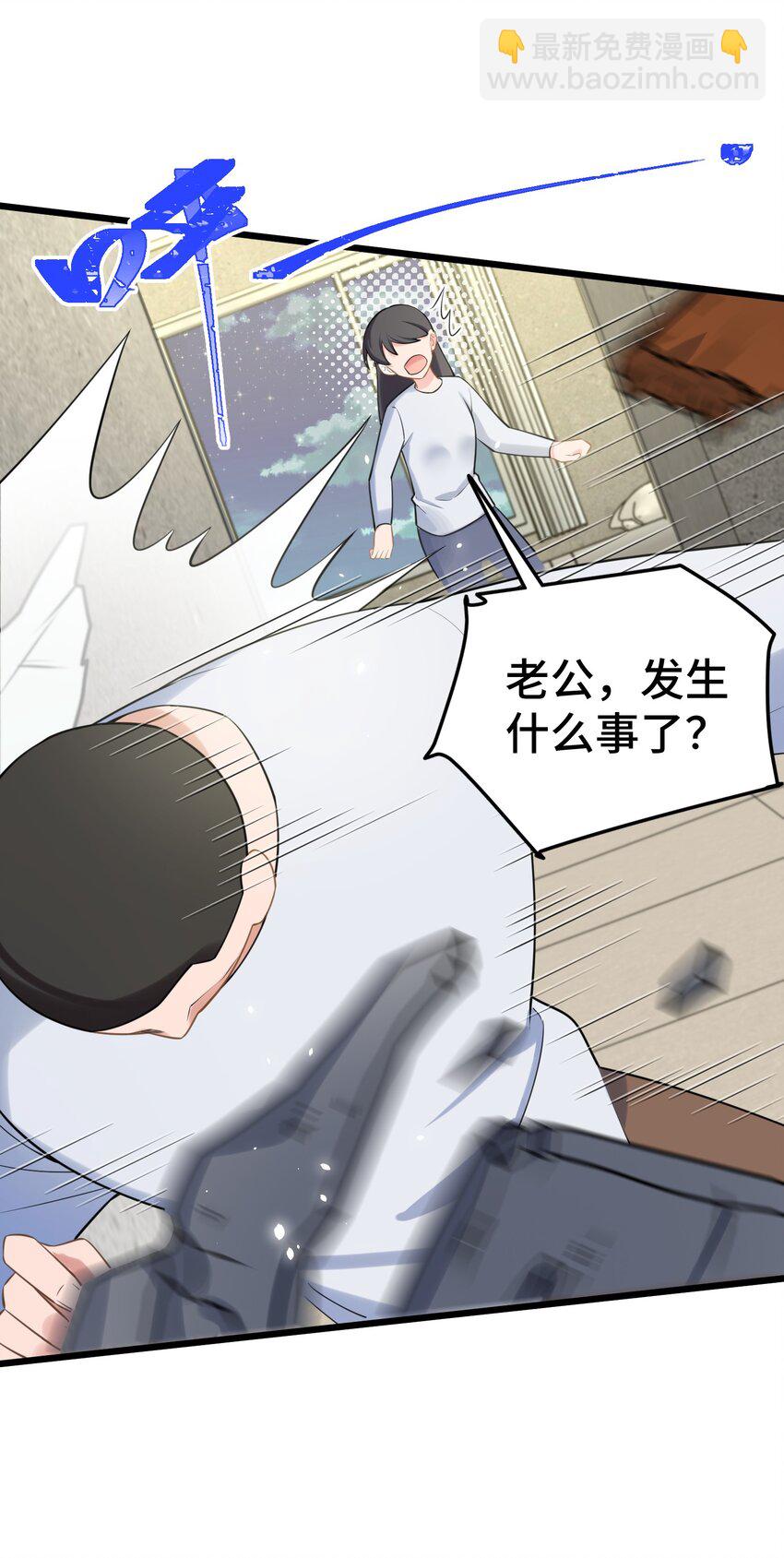 162 陈&hellip;&hellip;鲨(1/2)-第171话