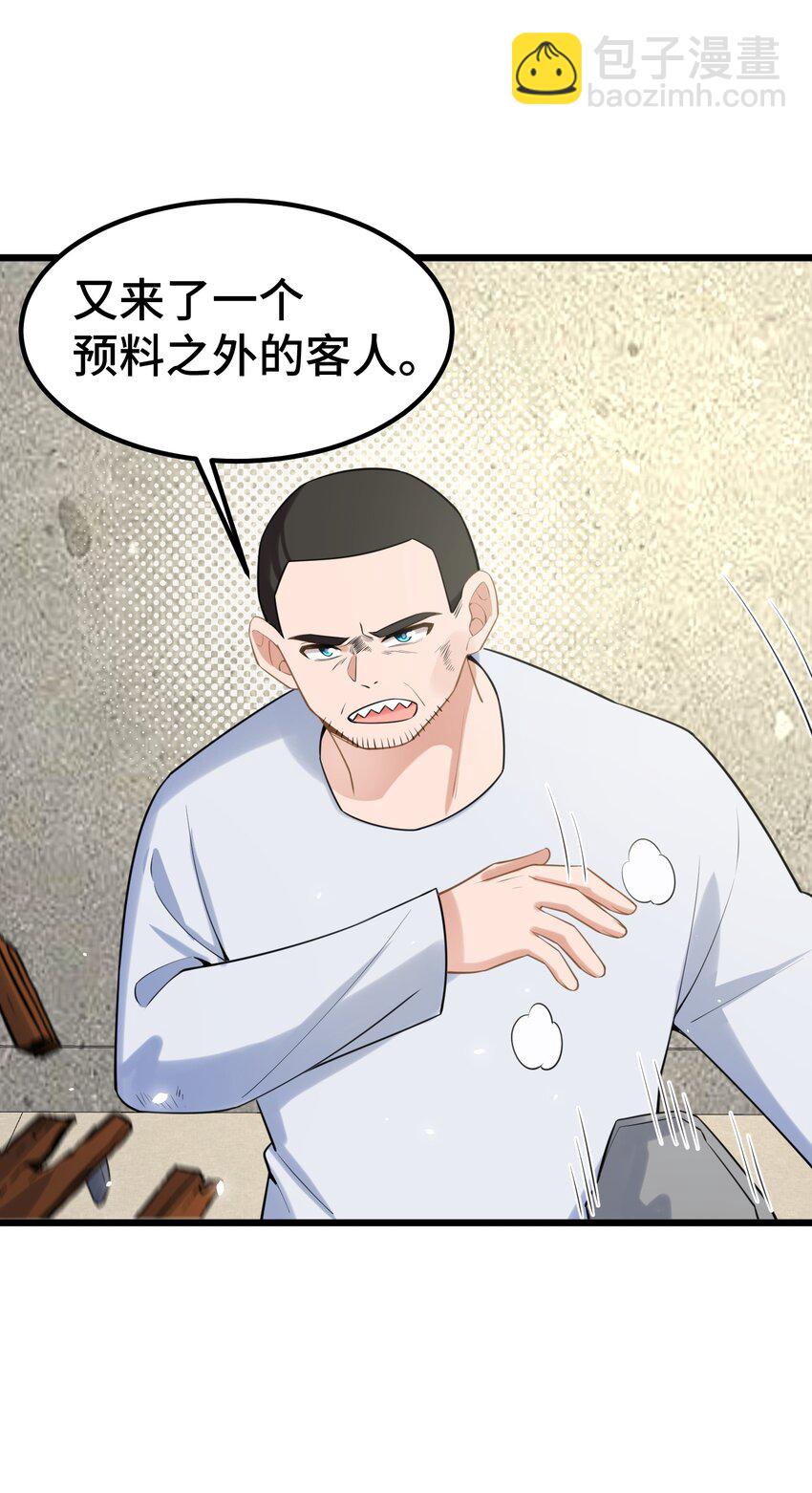 162 陈&hellip;&hellip;鲨(1/2)-第171话