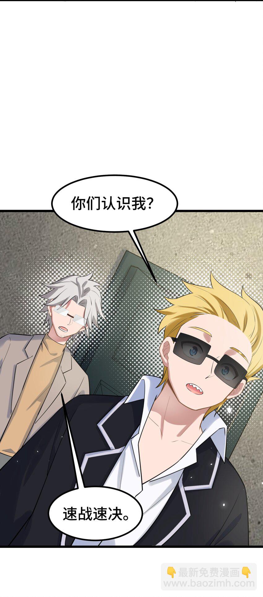 162 陈&hellip;&hellip;鲨(1/2)-第171话