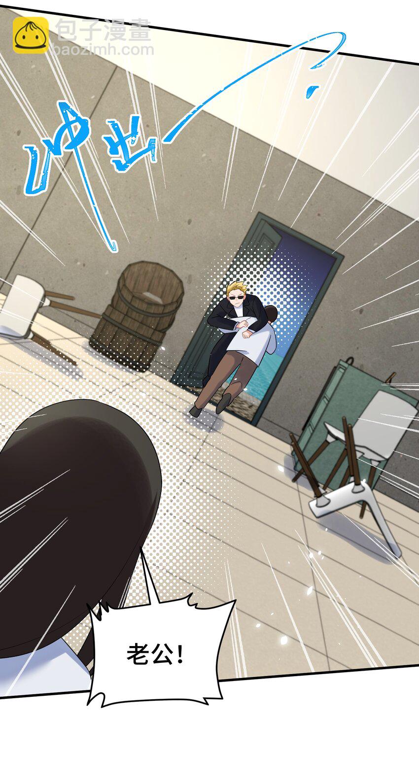 162 陈&hellip;&hellip;鲨(1/2)-第171话