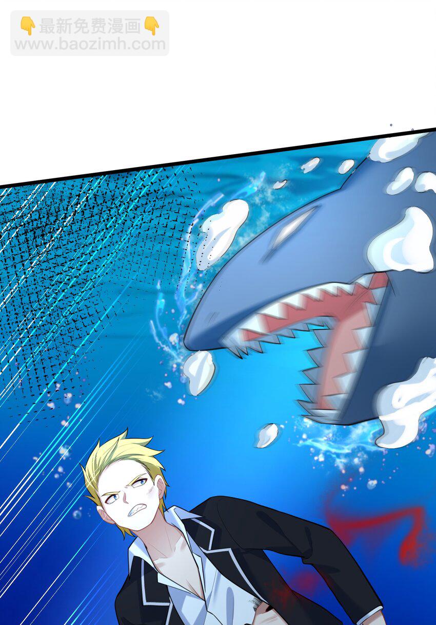 162 陈&hellip;&hellip;鲨(1/2)-第171话