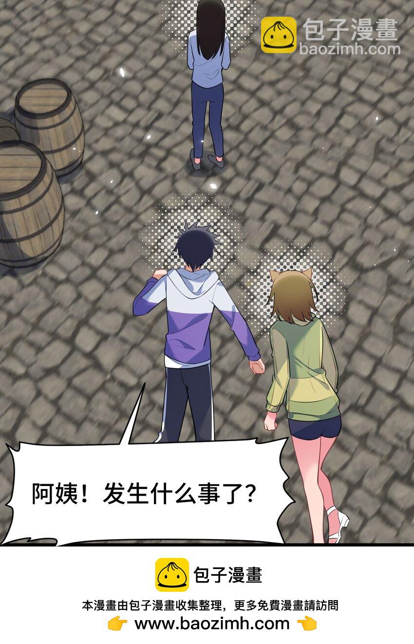 162 陈&hellip;&hellip;鲨(1/2)-第171话