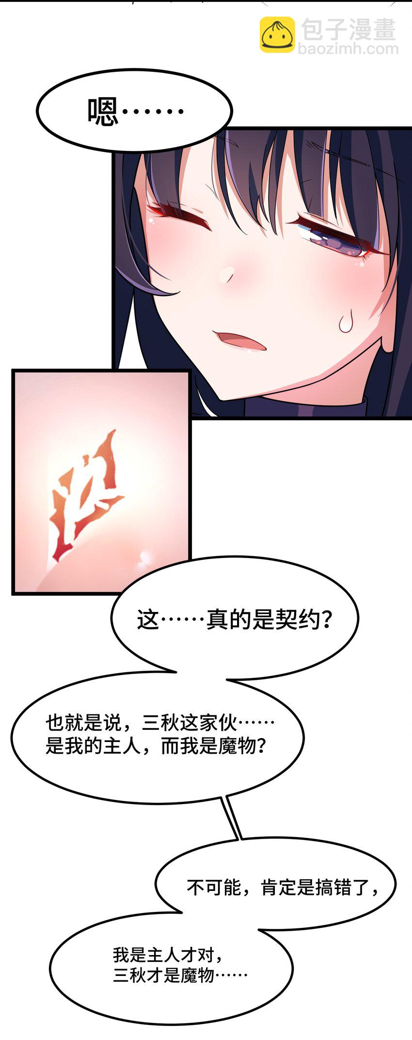 019 第十九话-第19话