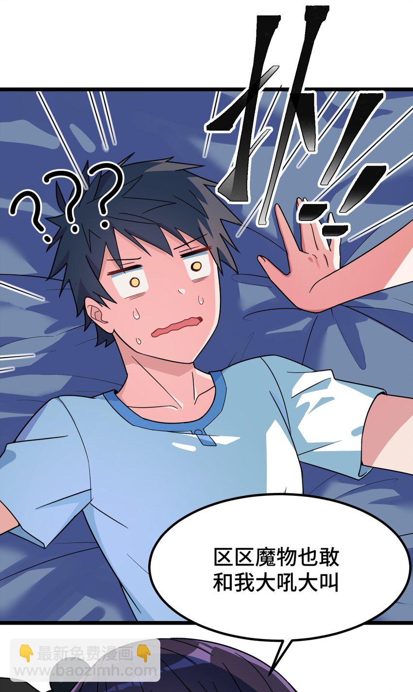 019 第十九话-第19话