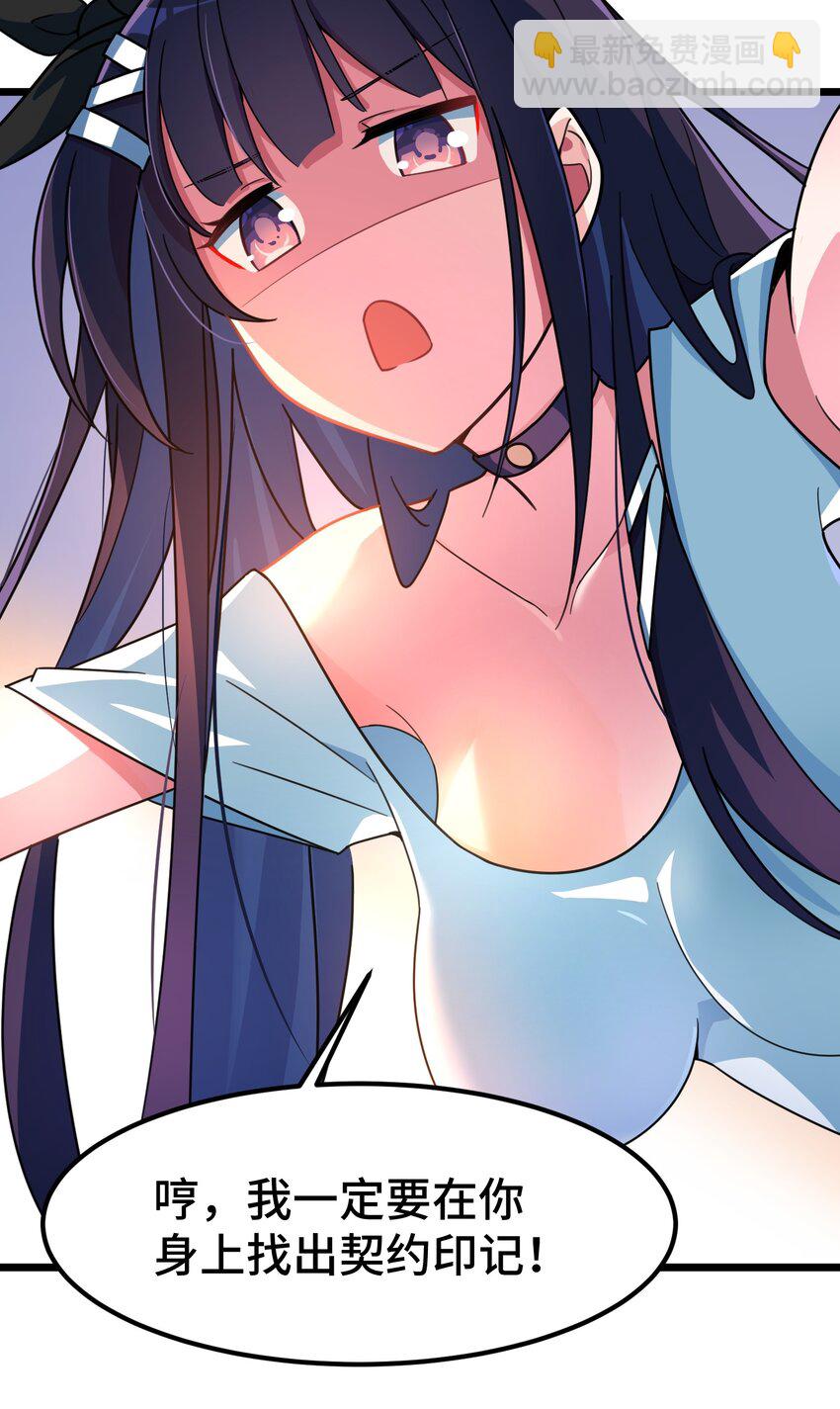 019 第十九话-第19话