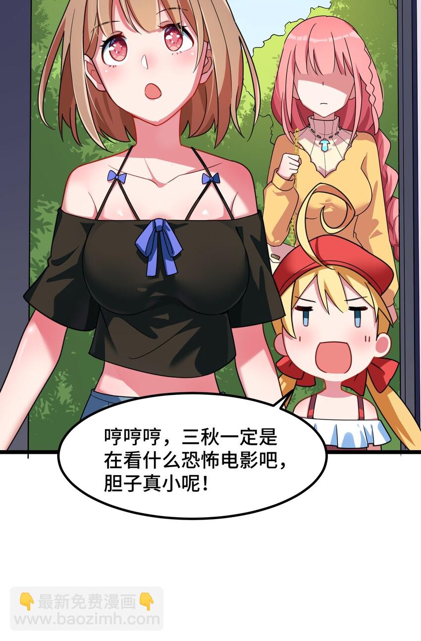 019 第十九话-第19话