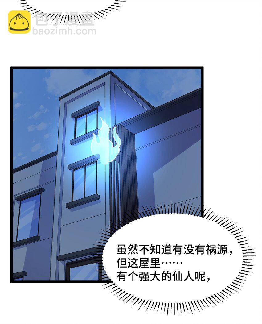 019 第十九话-第19话