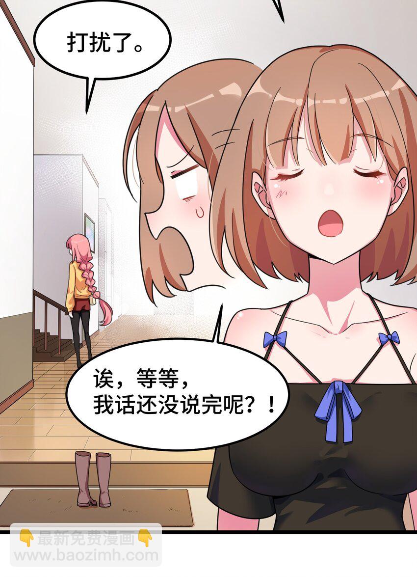 019 第十九话-第19话