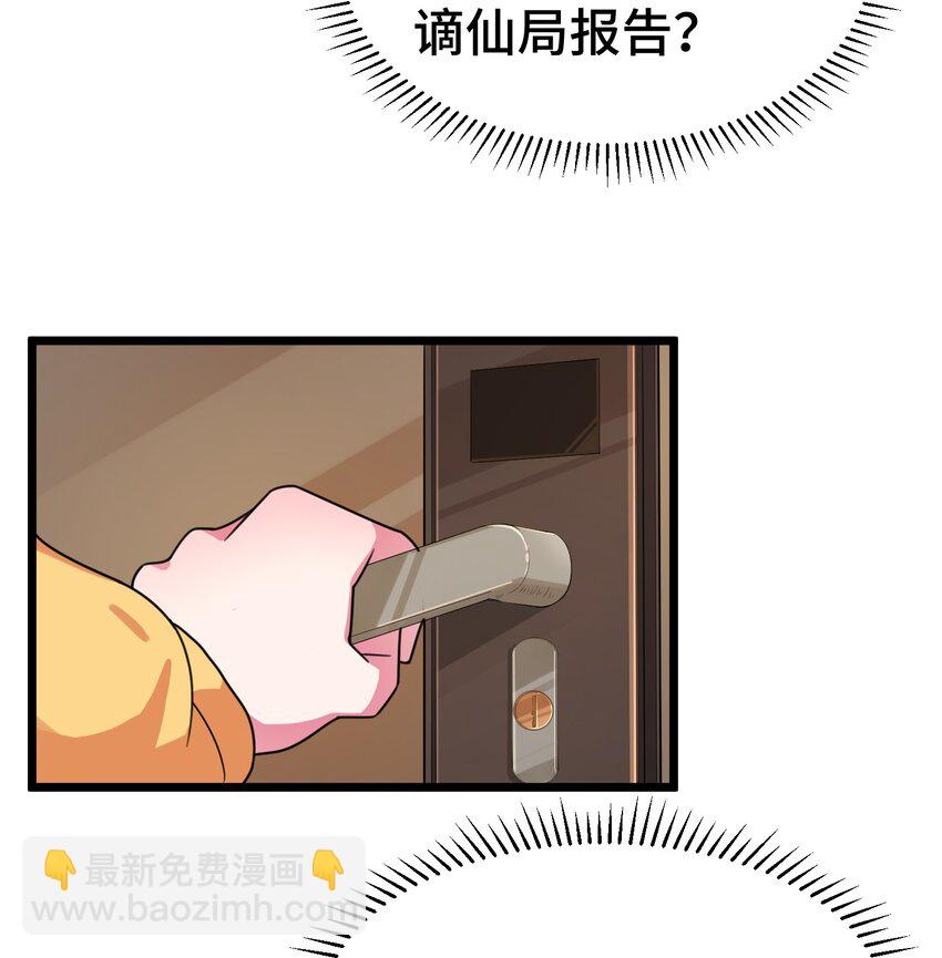 019 第十九话-第19话