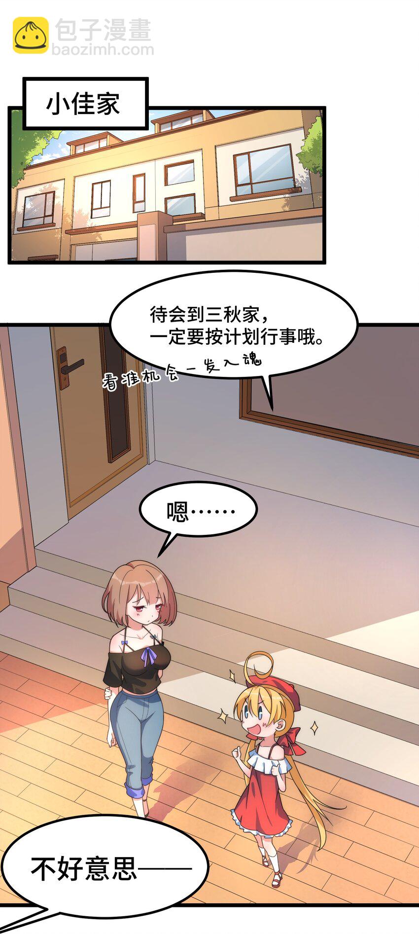 019 第十九话-第19话