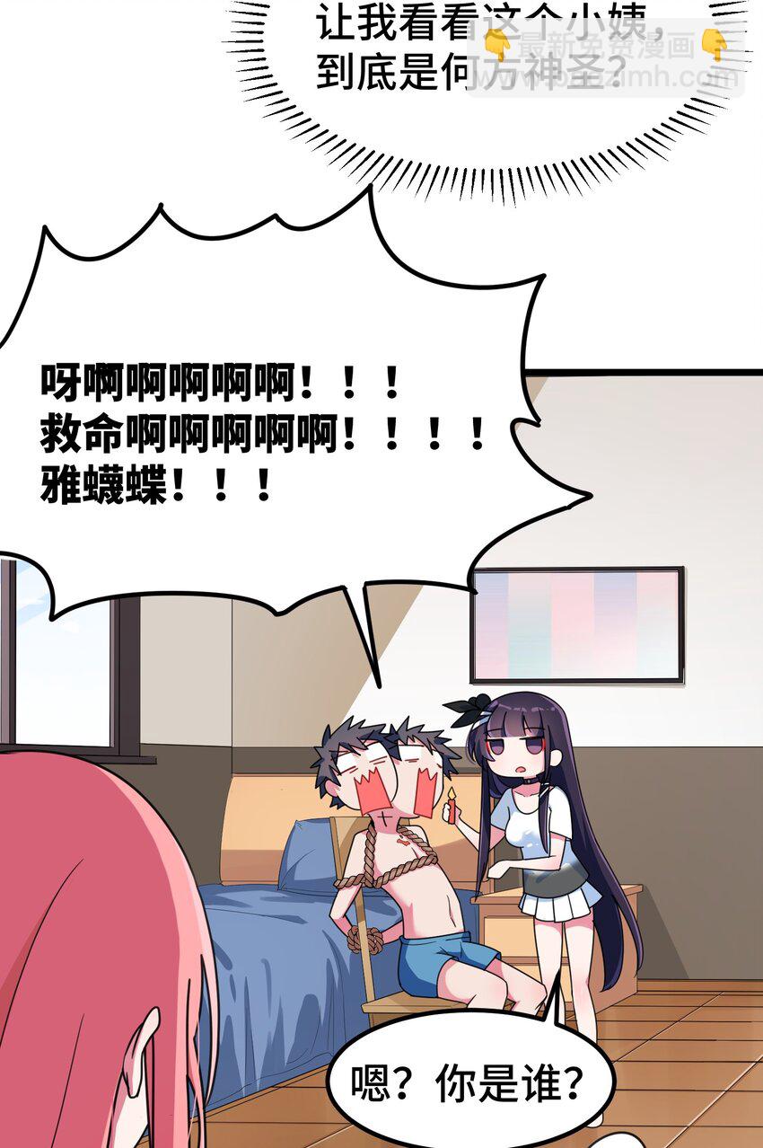 019 第十九话-第19话