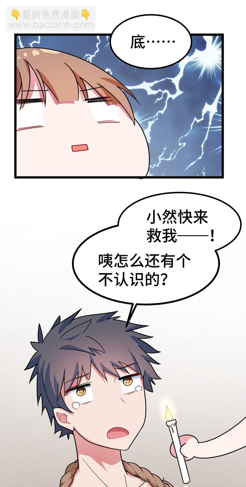 019 第十九话-第19话