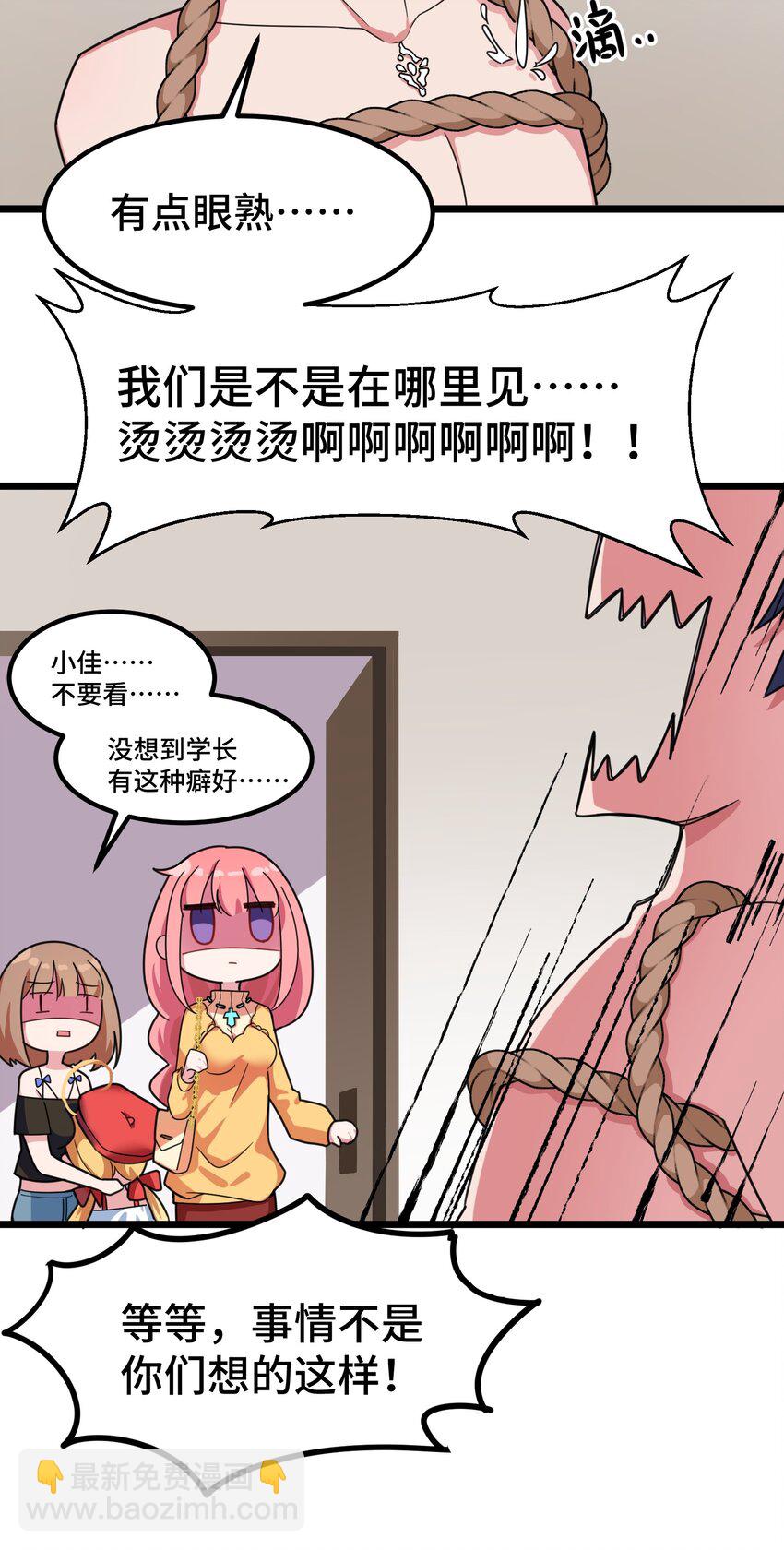 019 第十九话-第19话