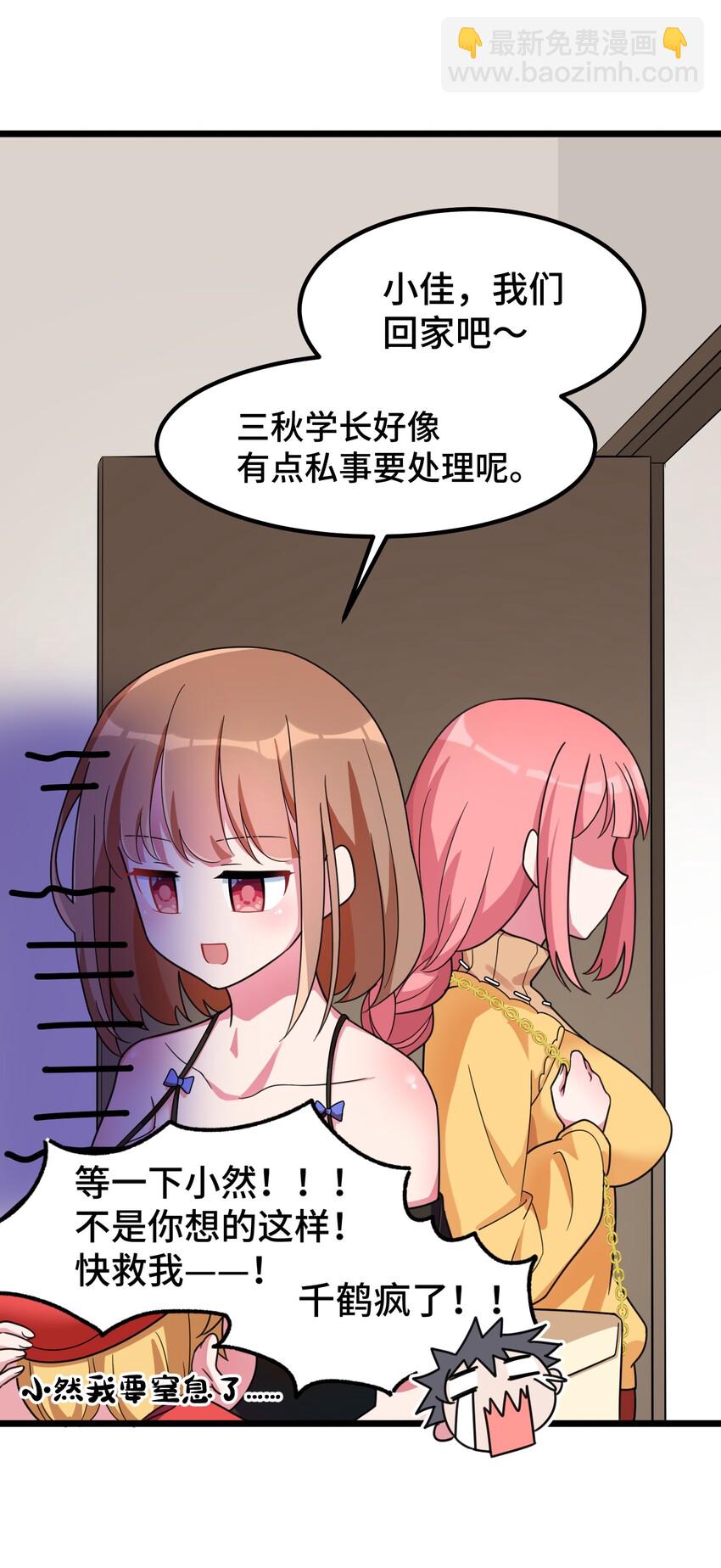 019 第十九话-第19话