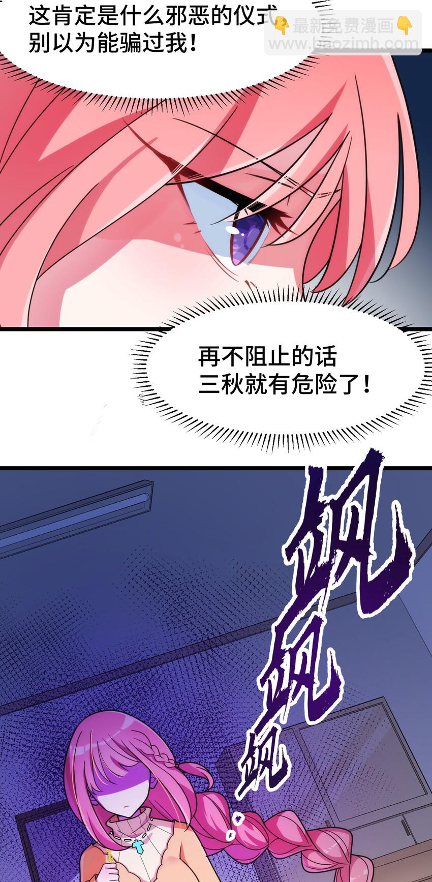 019 第十九话-第19话