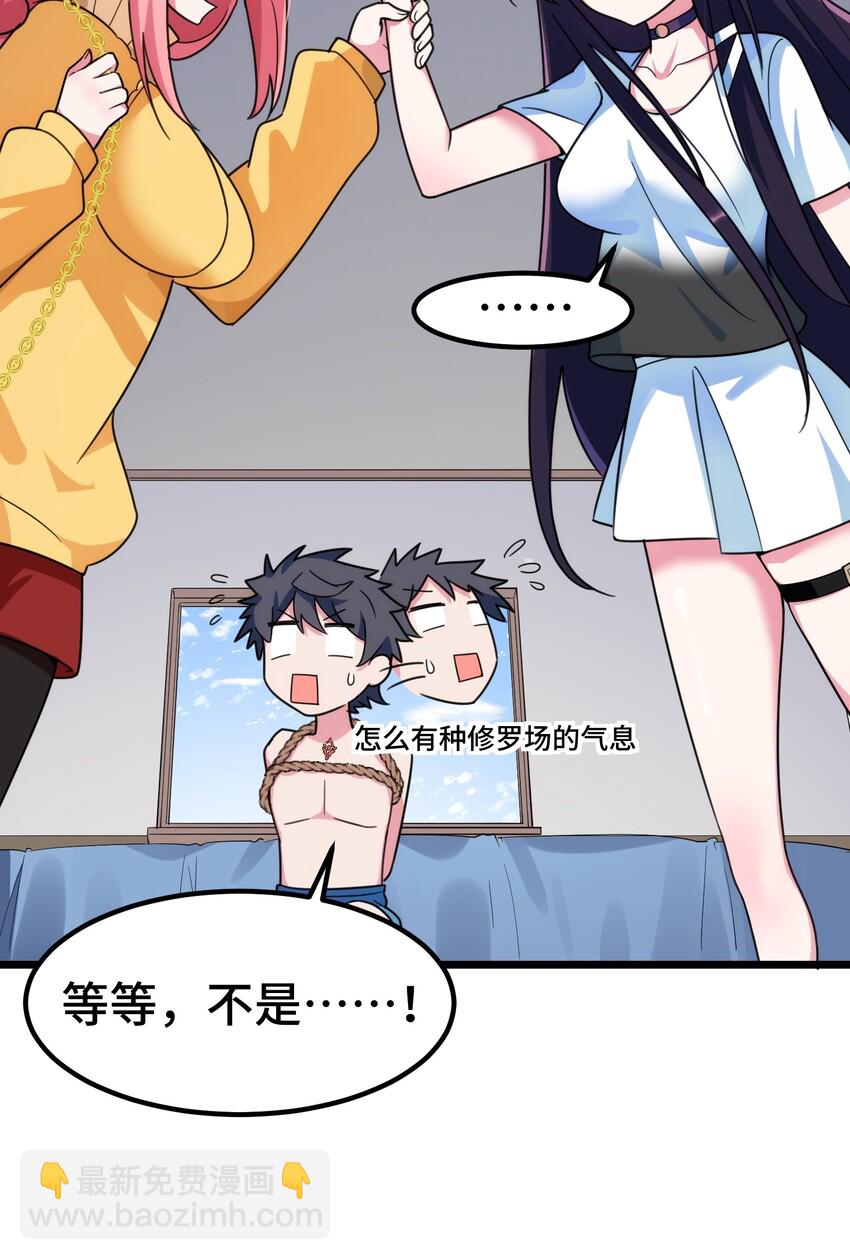 019 第十九话-第19话