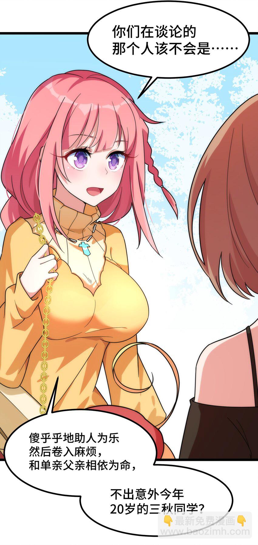 019 第十九话-第19话